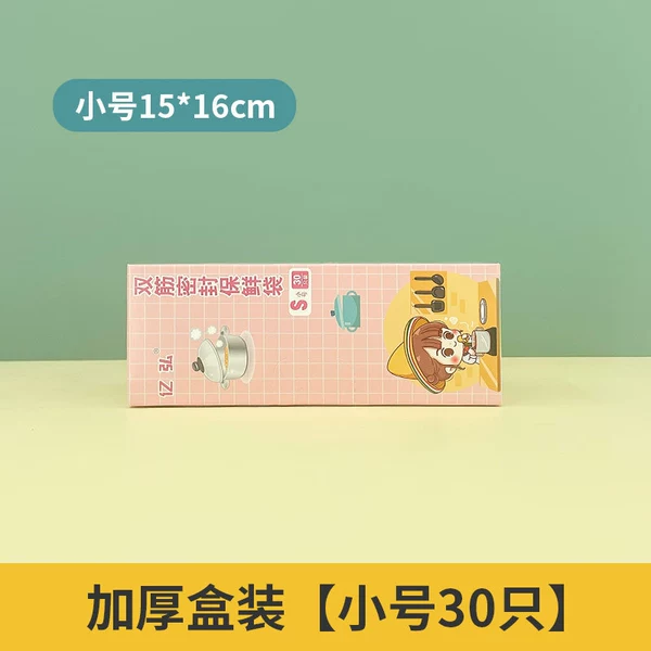 【Double Rumie Special Special】 Tomber 30 [Box]