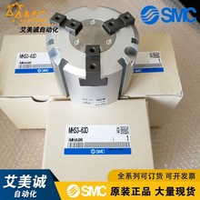 �ձ�SMC��� MHS3-63D ƽ���_�]�� ���ӌ�܉��ʽ �A�����w 3צ��