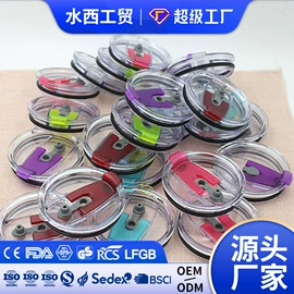 保温杯;其他杯子;运动水壶