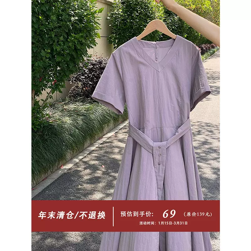【福利款 不退换】江左 V领衬衫连衣裙女2025休闲绑带长裙子 1535