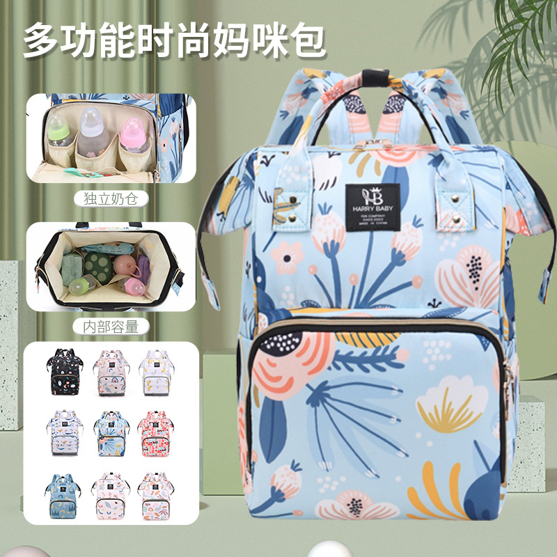 媽咪包外貿新款多用途便攜大容量寶媽外出雙肩背包保溫儲奶母嬰包