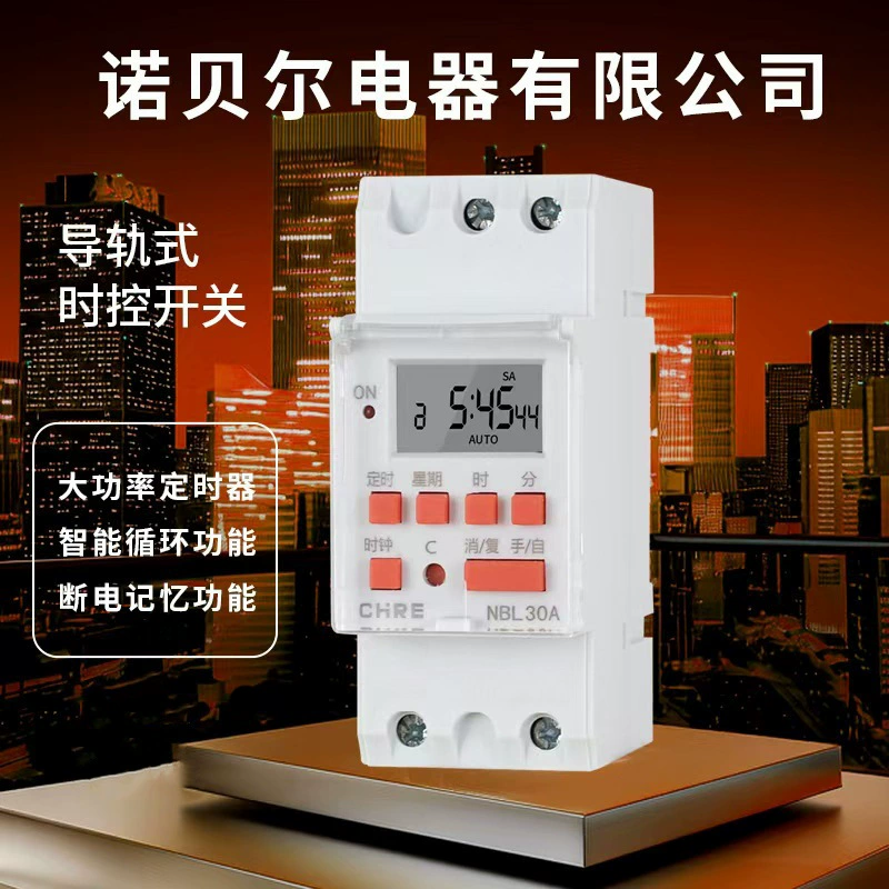 Индивидуальный настраиваемый таймер-выключатель 2P для монтажа на DIN-рейку, 220В, для рекламных светильников, оксигенаторов и контроллеров.