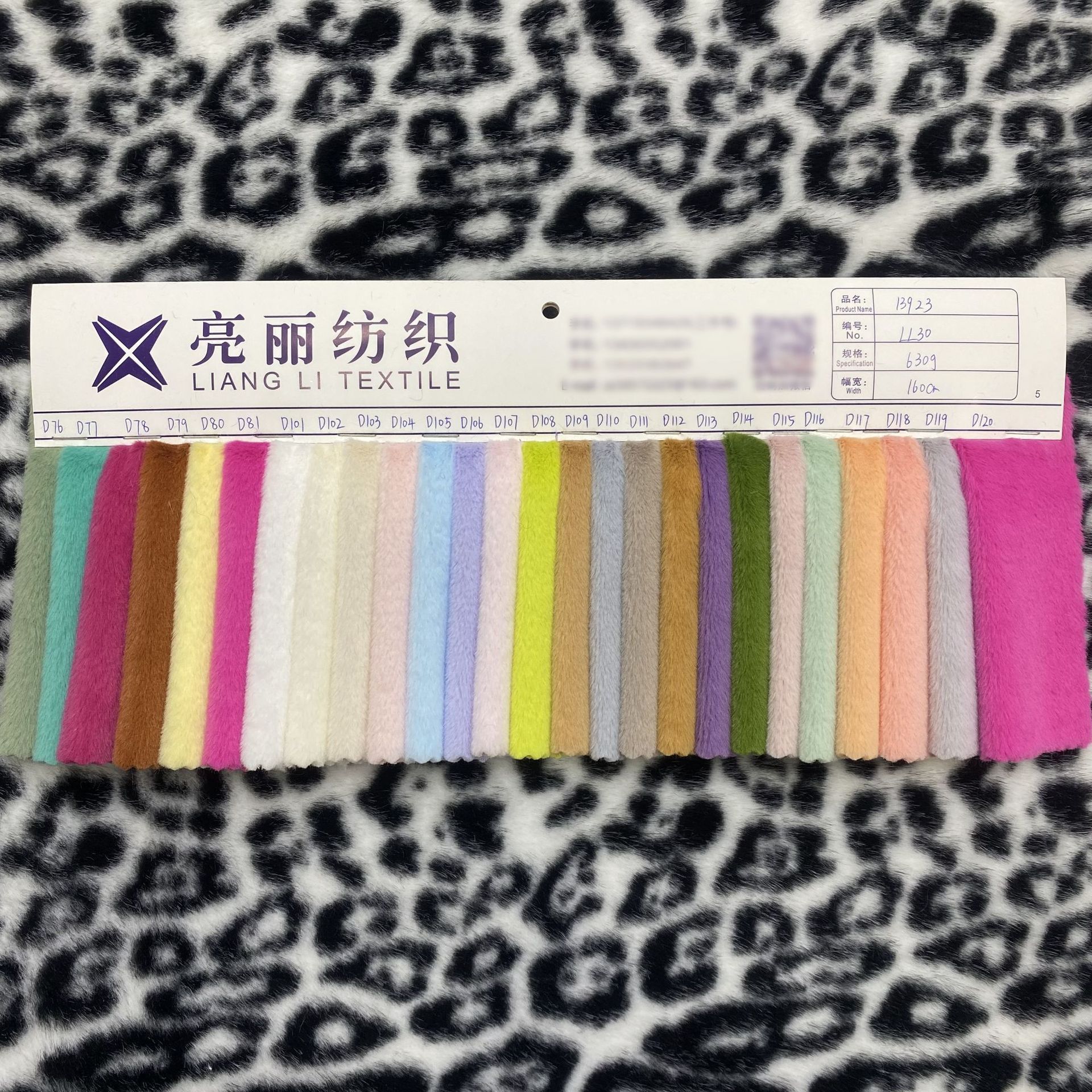 A139金品绒4