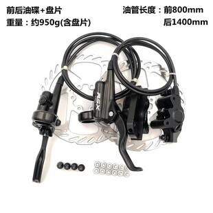 RSX山地车油压碟刹器 变速车前后油碟油刹 博力液压式碟刹夹器-阿里巴巴