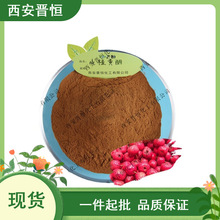 ɽ髹���ȡ��5%10%20%ɽ髿��Sͪ ԭ�� 1KG��ӆ �F؛