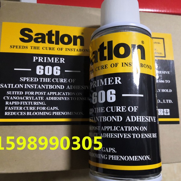 协达606温升胶Satlon D-3催化剂测温升胶水 全透明耐高温