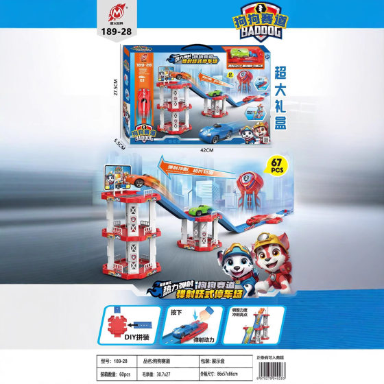 Children's ejection alloy car pull-back car car model track sports car boy toy big gift stall manufacturers