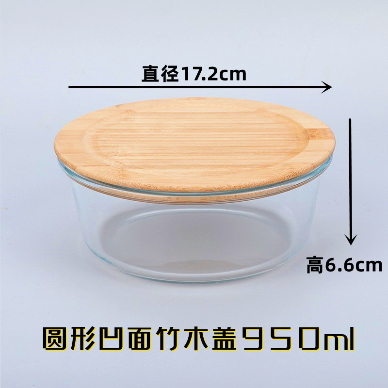 둥근 950ml 오목한 표면
