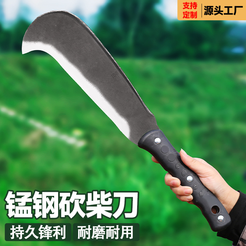 cortador de madera de acero de manganeso agrícola de alta dureza, cortador de madera doméstico, cortador de madera, pesca al aire libre, cortar árboles y bambú