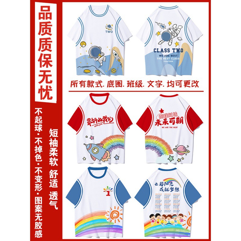 전신 프린팅 핫스타일 16