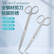不锈钢剪刀美容美发外科剪刀纱布剪拆线修眉剪手术直剪弯医用级