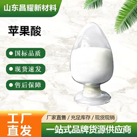 分析试剂;化工中间体;酯