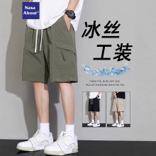 NASA冰丝工装短裤男士夏季薄款宽松休闲五分裤子速干透气运动中裤