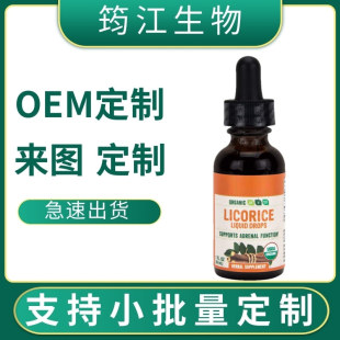 �羳���l �ʲݸ���ҺLicorice Root Drops �S�����l �羳����O EM