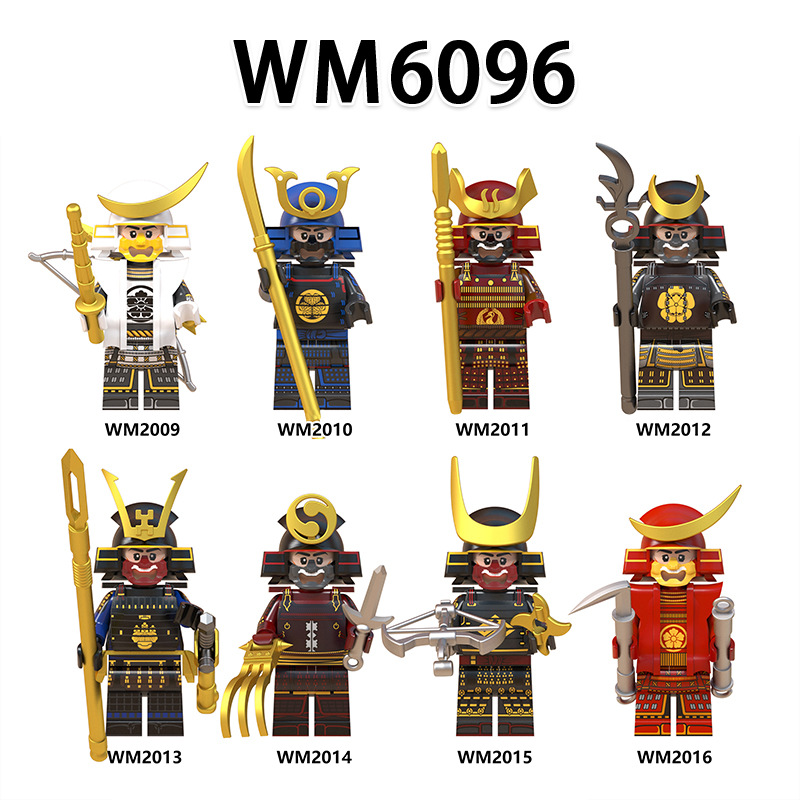 外贸货品WM6096中古骑士系列拼装积木人仔启蒙玩具袋装