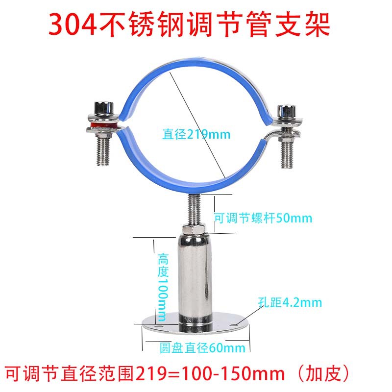 soporte de tubería de acero inoxidable 304 elevación ajustable abrazadera de tubería fija de gas y agua abrazadera telescópica de cable de suspensión abrazadera de pared