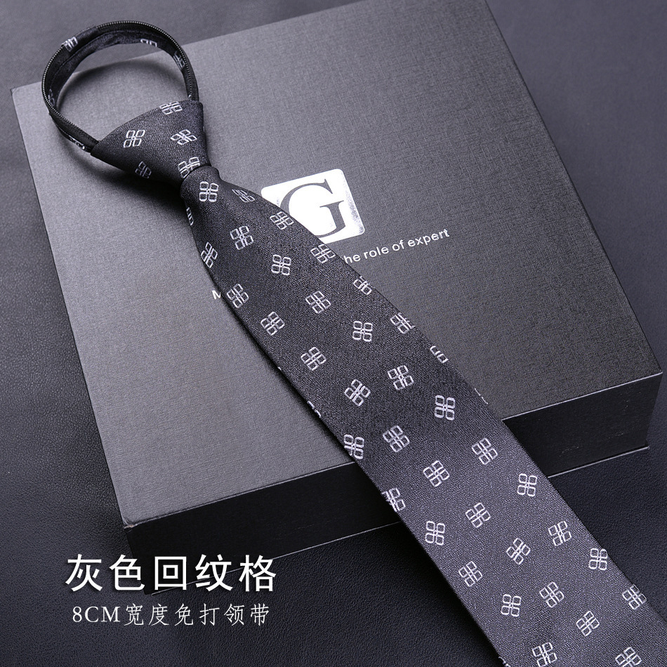 그레이 패턴 (8CM 지퍼 버전)