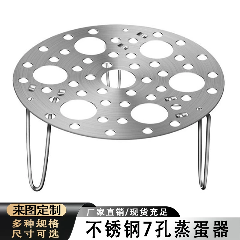 Пароварка из нержавеющей стали, складная стойка для яиц на пару, кухонная многофункциональная решетка для тушения на пару, водонепроницаемая решетка для приготовления на пару, пароварка, пароварка