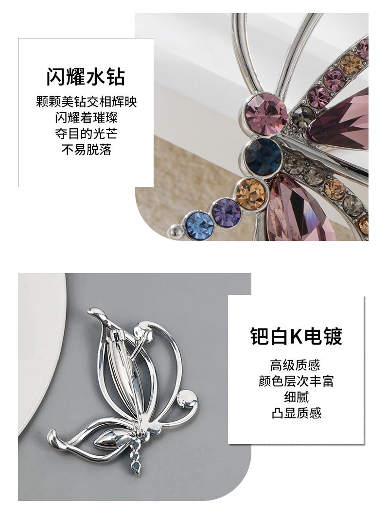 春夏简约时尚水晶蝴蝶胸针独特新颖灵动昆虫胸花送礼纪