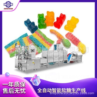 全自动触摸屏维生素爆浆果胶夹心软糖生产线设备