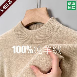 ��a������Ʒ100%��q���I��ʿ��ë���������ɴ��ᘿ����ߙnë��