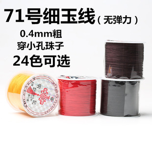 ���]71̖С���񾀼t�K��朵����朾�������С������0.4mm����ĥ