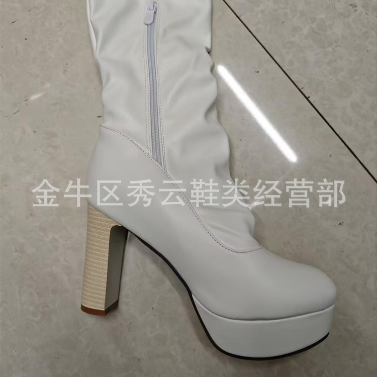 화이트