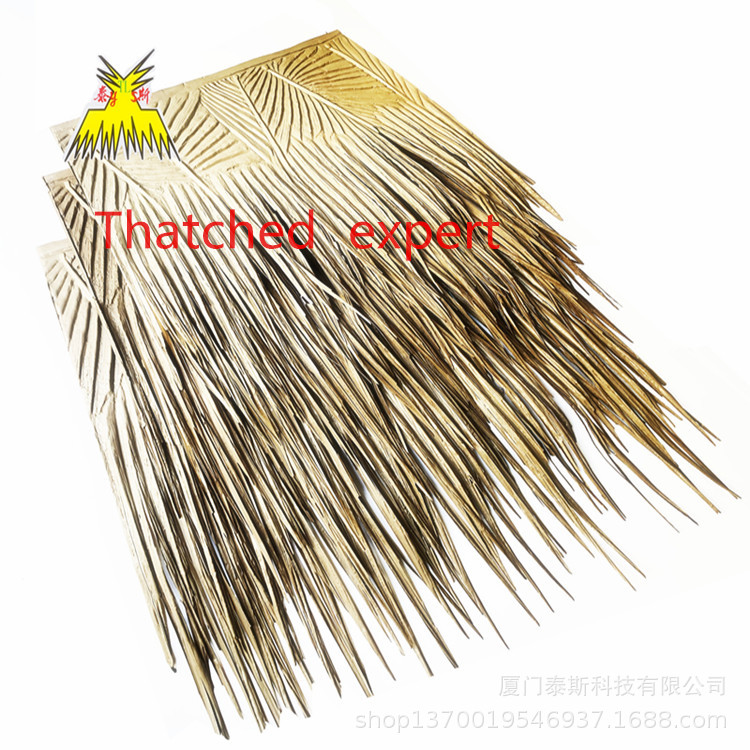 泰斯 仿真茅草 纳米塑料防火耐候稻草木屋棕榈叶
