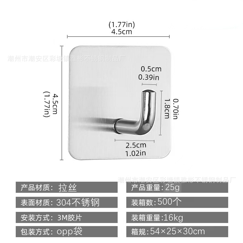 Soporte para navaja transfronterizo 304 gancho para ropa sin agujeros de acero inoxidable estante para baño cuchillo de afeitar gancho adhesivo