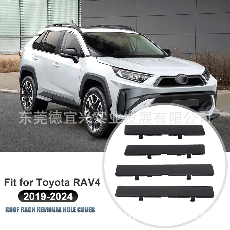Suitable for 20-24 Models of Rav4 Luggage Rack Cover, Wildlander Luggage Rack Cover, Original Style Roof Cover