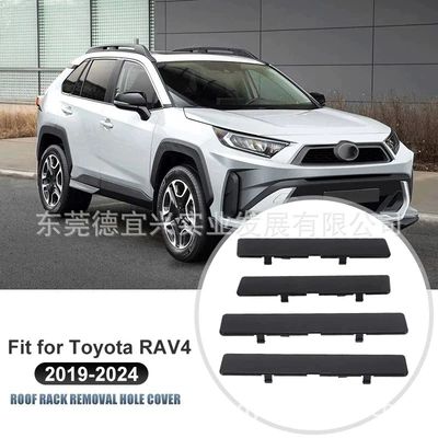 Suitable for 20-24 Models of Rav4 Luggage Rack Cover, Wildlander Luggage Rack Cover, Original Style Roof Cover