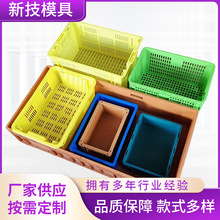 二手浮球塑料模具 鲍鱼筐模具 塑料筐模具