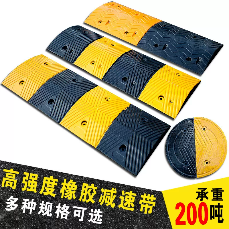 减速带减速板斜坡家用公路道路坡道橡胶铸钢加厚汽车限速垄缓冲带