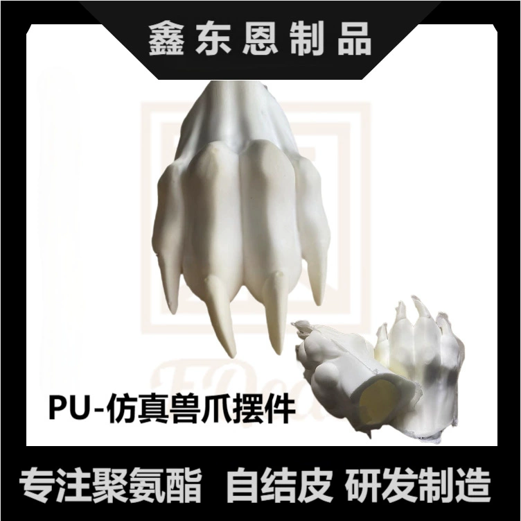 Индивидуальные искусственные лапки для животных из пенополиуретана (PU), экологически чистые и без запаха, декоративные элементы для украшения.