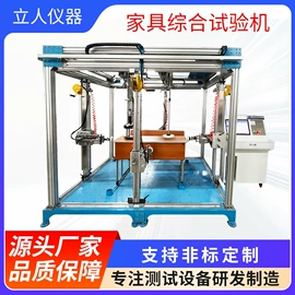 其他试验机;其他自动化;其他仪器仪表