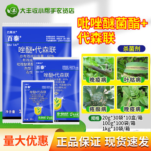 ��˹���̩ 60%�����Ѿ���&middot;��ɭ˪ù���߲��~�߲�̿�Ҳ�������