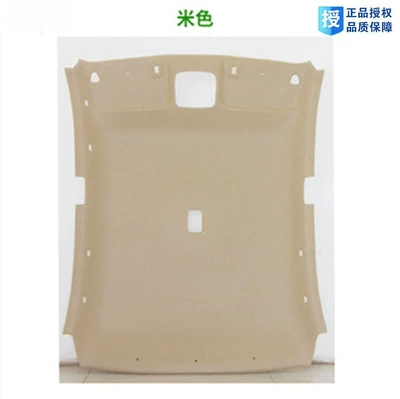 Cloth, Car roof lining