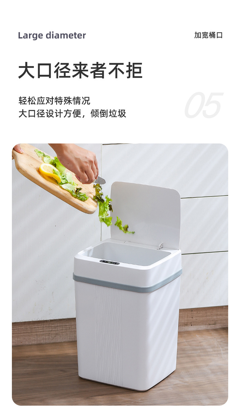 星宝-智能垃圾桶_08.jpg