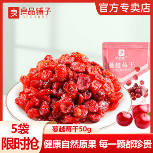 ��Ʒ�����Խݮ��50g�������Tˮ���ɹ����e�決�o��ݮ����ʳС��