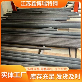 工业圆钢;不锈钢圆棒;高强度板