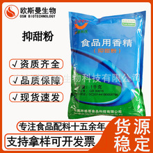 ����۸ж�ʳƷ�������������㾫ʳ����ζ������ �W�Ϝp�������