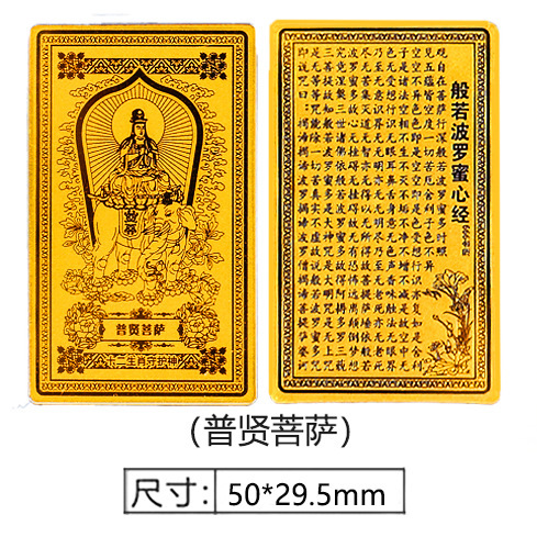 보현보살+아크릴