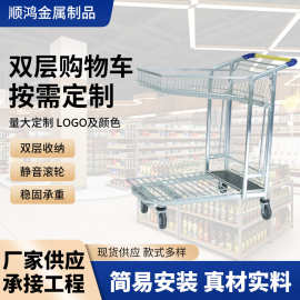 仓库理货车定制 双层折叠超市上货物流拣货手推车 厂家批发1件起