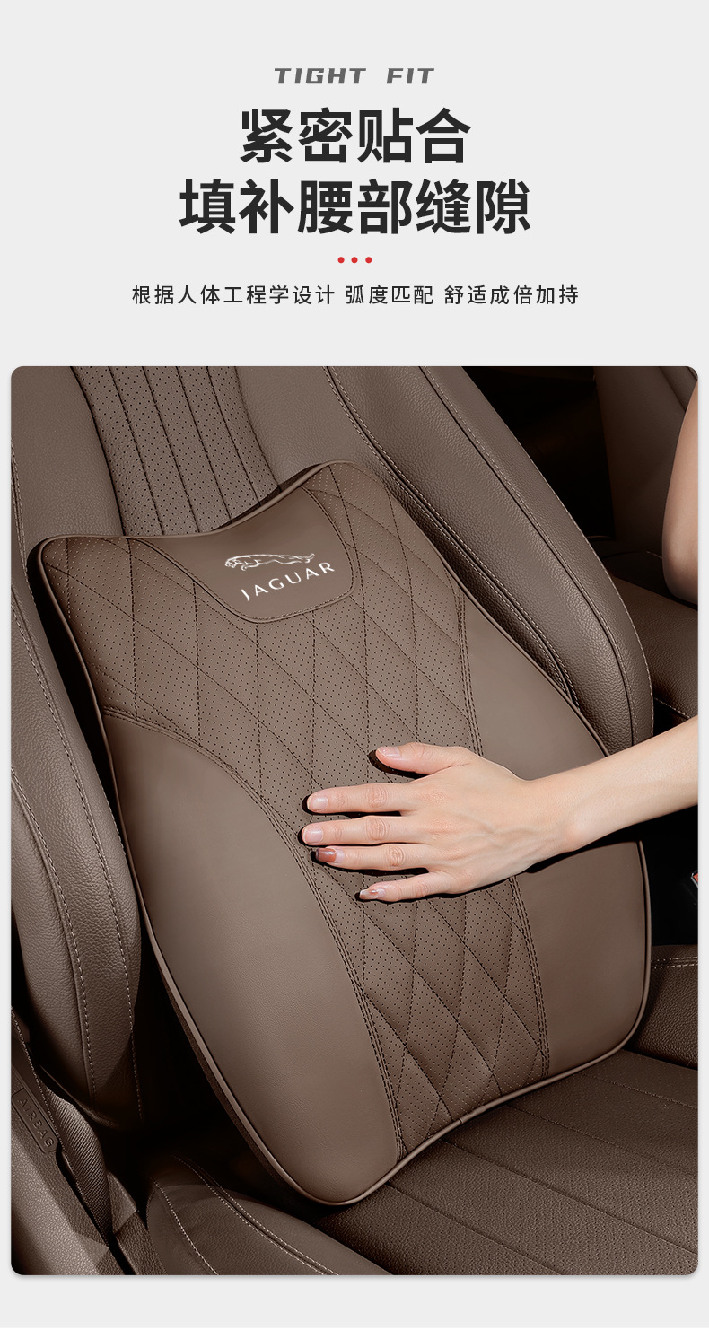 Xel Xfl Xf Xj I/F/E-Pace Car Seat Headrest Lumbar Support Neck Pillow Cushion