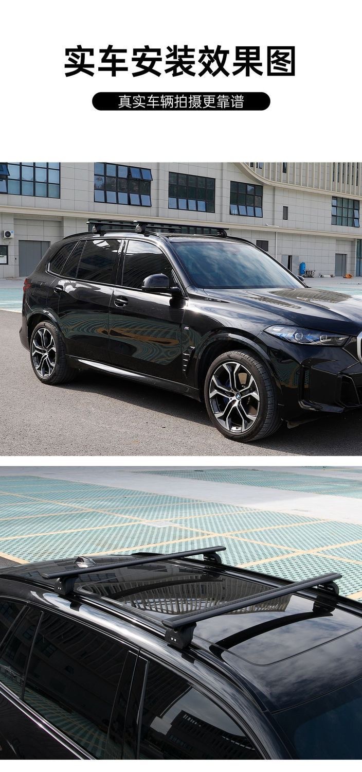 Universal Car Roof Tent Crossbar Aluminum Alloy Roof Tent for Outdoor Self-Driving Travel, Thickened Heavy-Duty Roof Luggage Rack