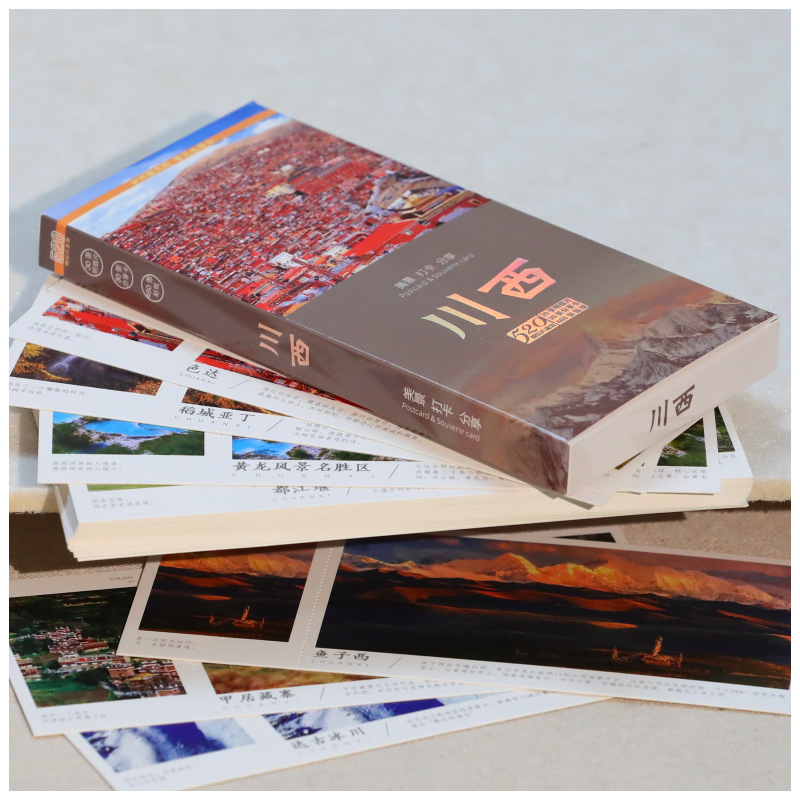 Sichuan Western River Travel Souvenirs, Sichuan Ganzi Daocheng Yading Travel Scenery Photos, Gifts, Specialties, and Homestay Supplies Sichuan Western River Travel Souvenirs, Sichuan Ganzi Daocheng Yading Travel Scenery Photos, Gifts, Specialties, and Homestay Supplies