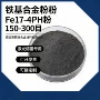 球状雾化fe17-4ph合金粉不锈钢粉