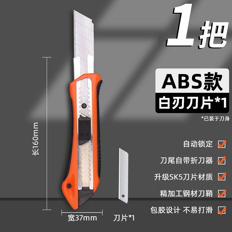 Lvlin arte cuchillo grande pequeño tamaño papel pintado cuchillo Acero inoxidable papel de corte papel pintado cuchillo multi-función herramienta expreso desembalaje cuchillo