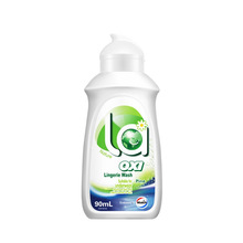 la有氧洗威露士内衣净90ml 松木内衣裤手洗专用洗衣液旅游便携装