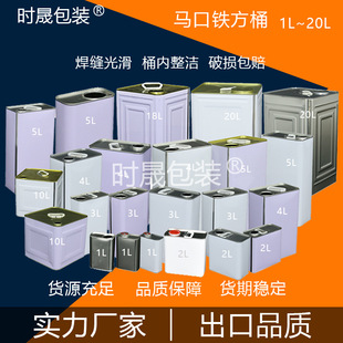 �F؛1L-20L�����R���FͰ������C��Ͱϡጄ��������b�FͰ�ܷ⎧�w